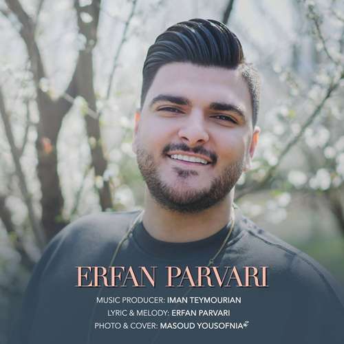 عرفان پروری بهار نارنج